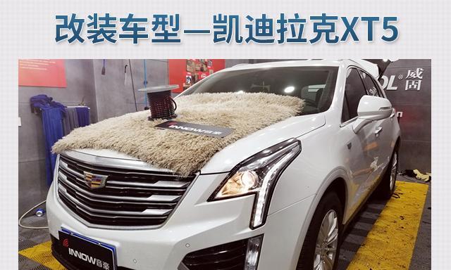开凯迪拉克音响的音质评价如何？用户反馈有哪些？  第1张
