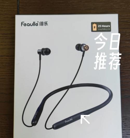 博士蓝牙耳机购买如何更划算？优惠信息有哪些？  第2张