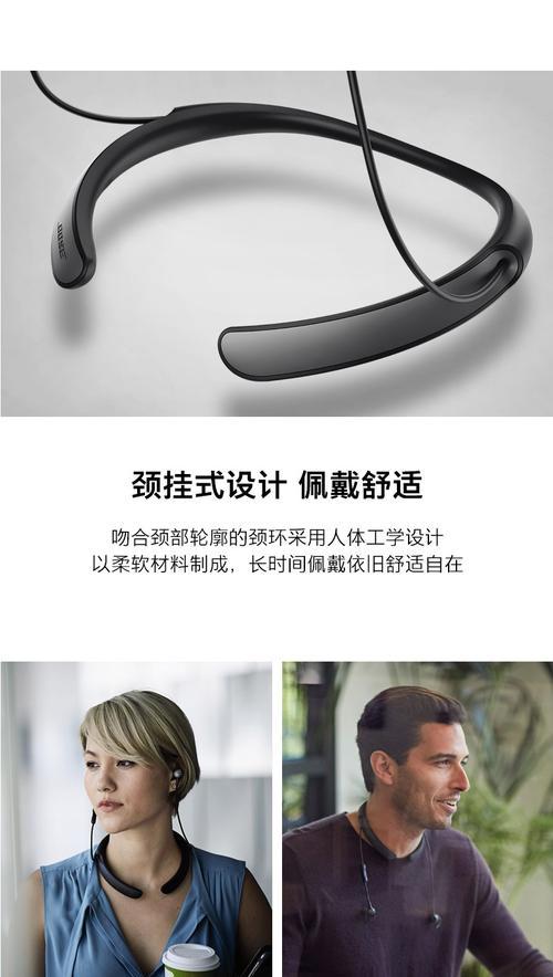 博士蓝牙耳机购买如何更划算？优惠信息有哪些？  第3张