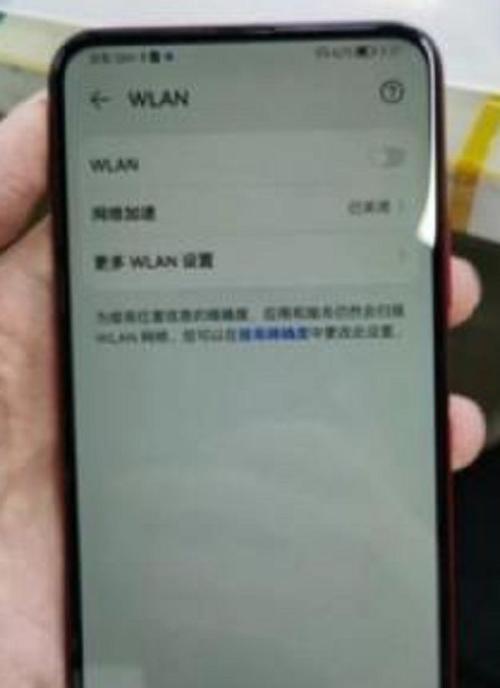 荣耀90手机重启怎么弄？有哪些方法可以尝试？  第1张
