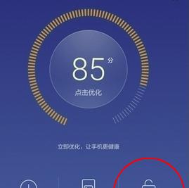 荣耀手机关闭收藏夹的方法是什么？操作中可能遇到哪些问题？  第1张