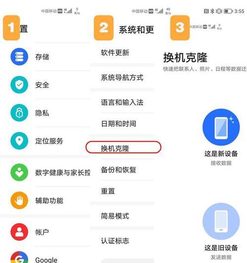 荣耀v50手机透明壳如何拆卸？有简便方法吗？  第1张