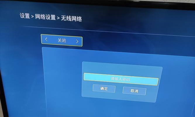 移动机顶盒如何重新激活？需要哪些步骤？  第3张