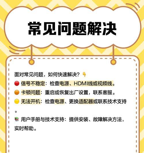 移动机顶盒如何重新激活？需要哪些步骤？  第2张