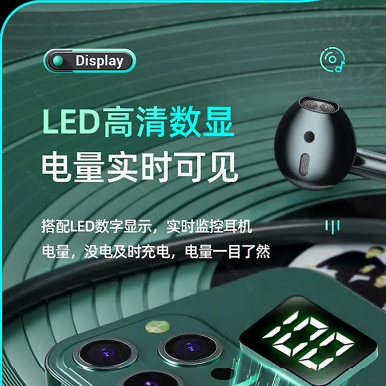 明星直播无线蓝牙耳机使用方法是什么？  第2张