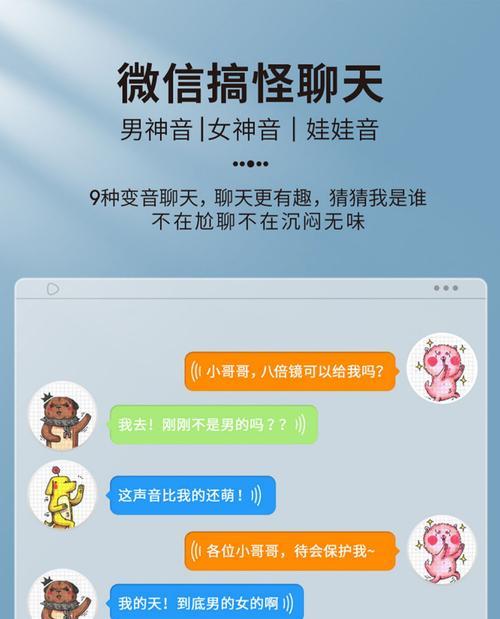明星直播无线蓝牙耳机使用方法是什么？  第3张