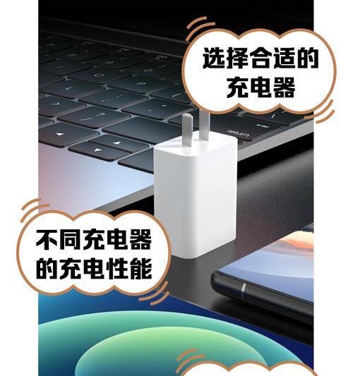 新手机需要第二个充电器吗？如何选择合适的充电器？  第3张