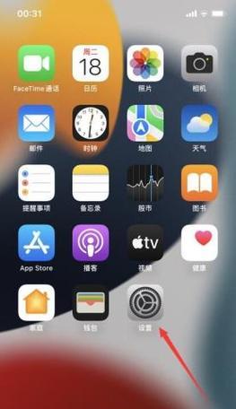 如何设置阻止连接未知wifi？  第3张