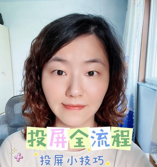 云视听机顶盒无线投屏如何设置？操作步骤是什么？  第1张