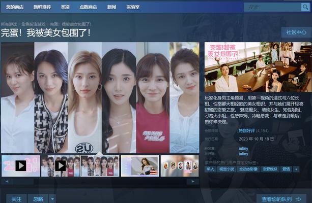 模拟器下载总裁的步骤是什么？下载后如何安装？  第1张