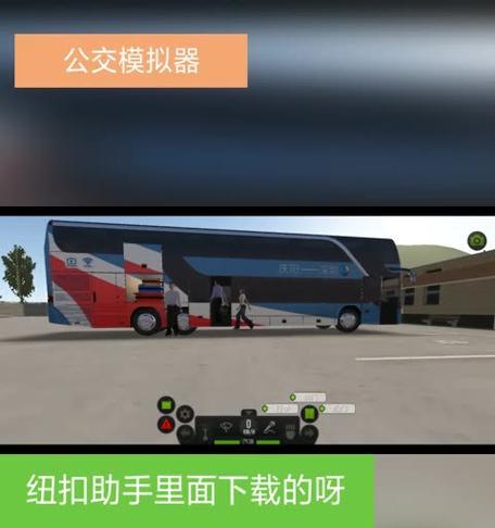 模拟器下载总裁的步骤是什么？下载后如何安装？  第3张