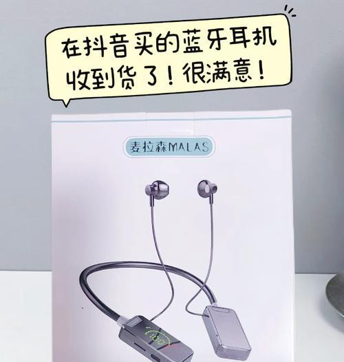 挂式耳机蓝牙如何开启？  第2张
