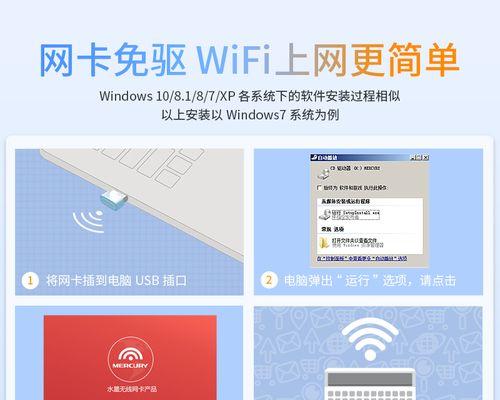 无线网卡无法搜索5GWiFi的原因？  第3张