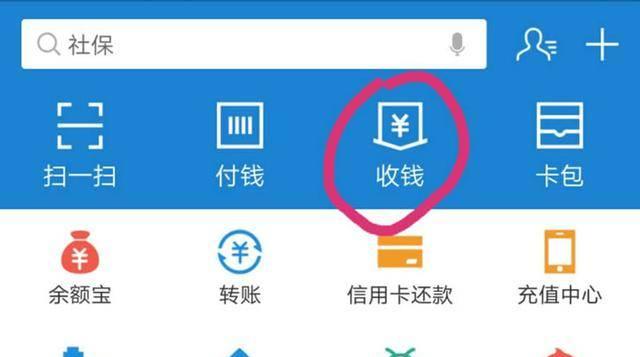 企业支付宝网关收款设置步骤是什么？遇到问题如何解决？  第1张