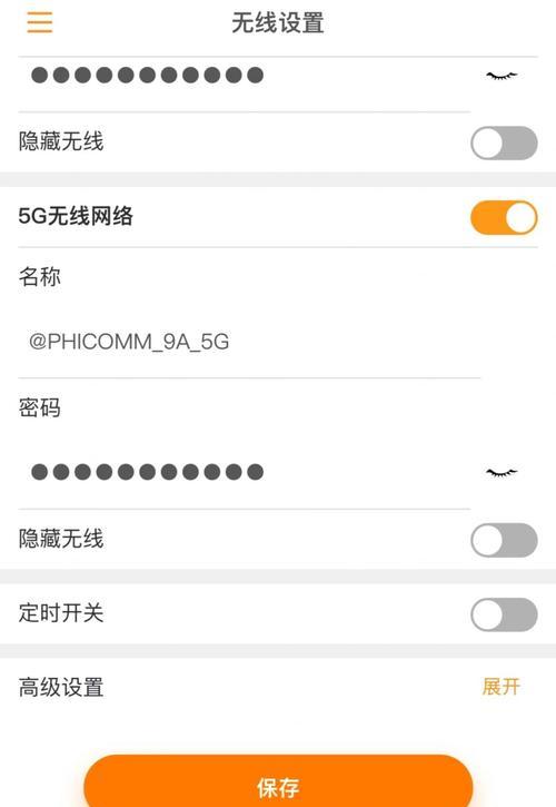 路由器蓝线插孔5g的正确位置在哪里？  第3张