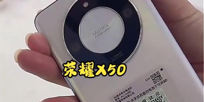 荣耀x50支架手机使用方法是什么？使用效果如何？  第3张