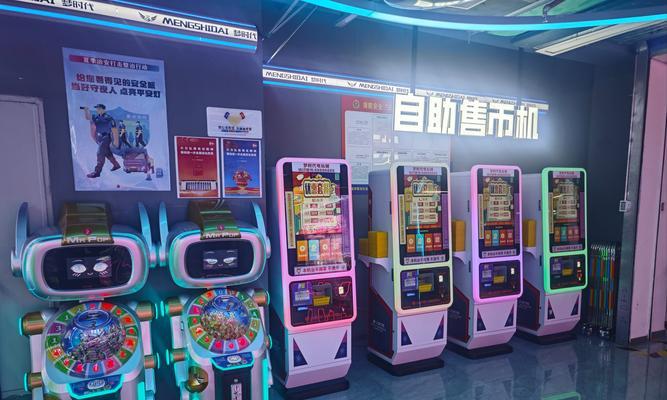 火车推币游戏机操作方法是什么？如何正确使用？  第3张
