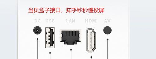 智能电视更换内置机顶盒的步骤是什么？  第3张