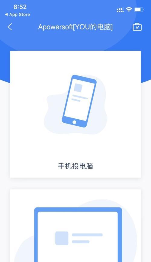 平板电脑如何锁定防止安装应用？有哪些步骤？  第3张