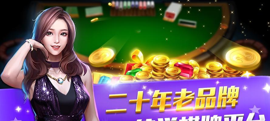 街机游戏机一键上分关闭方法是什么？  第2张