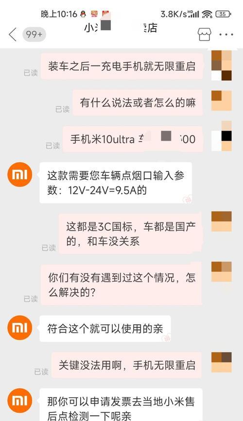 正浩冰箱车载充电器使用方法是什么？  第1张