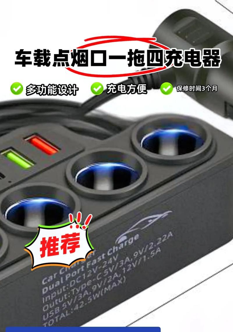 正浩冰箱车载充电器使用方法是什么？  第3张