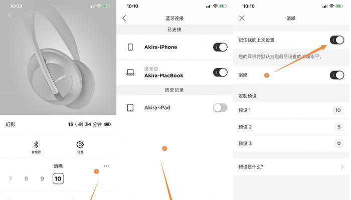最新苹果产品如何连接？连接步骤是什么？  第1张