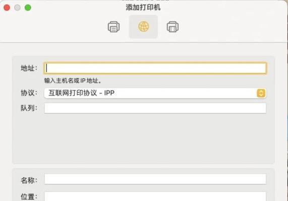 最新苹果产品如何连接？连接步骤是什么？  第3张