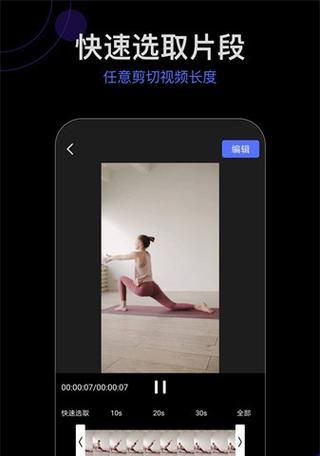 手机软件字幕如何放大？  第3张