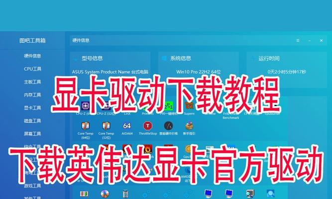 安装显卡需要哪些工具？步骤是怎样的？  第3张