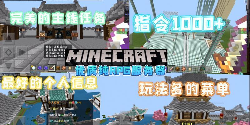 正式服选择哪个服务器更好？  第1张