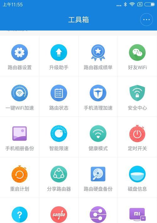 米家智能网关版如何用手机控制？控制步骤是什么？  第2张