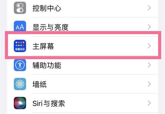 隐藏应用权限后如何恢复？  第3张