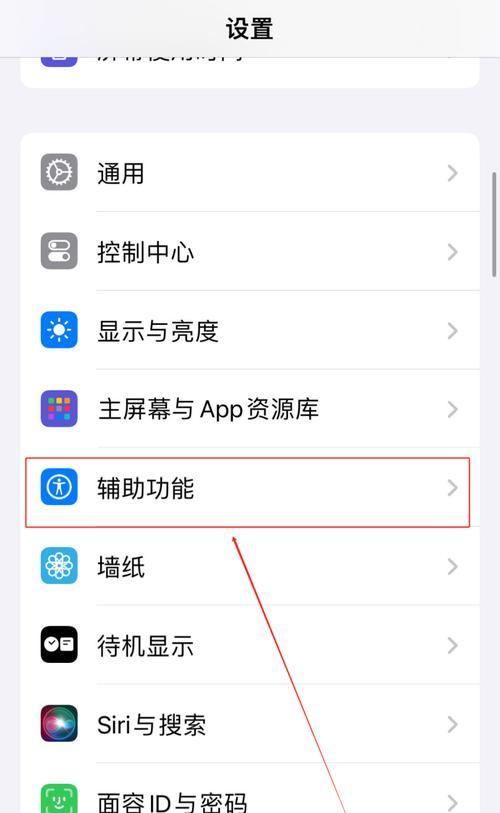手机如何开启实时共享网络？  第1张