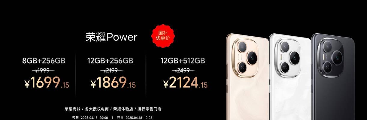 荣耀手机发布慢如何解决？有什么解决办法？  第1张