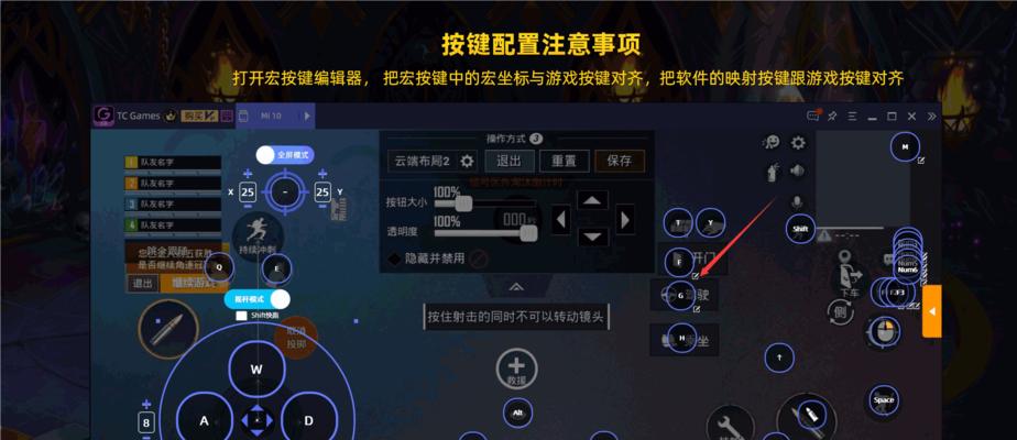 笔记本游戏模式开启方法？  第2张