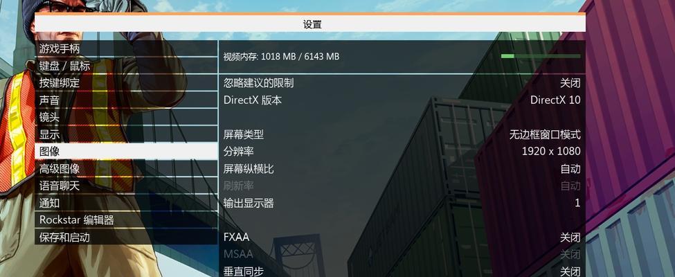 笔记本游戏模式开启方法？  第3张