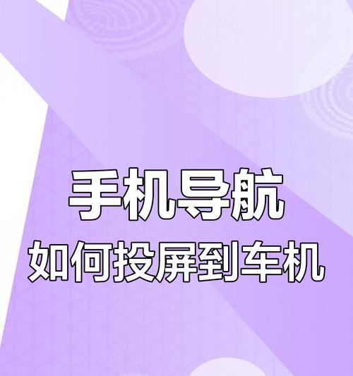 如何防止手机被定位跟踪？  第2张