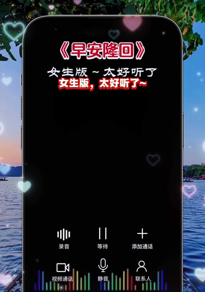 华为手机设置个性振动铃声方法？自定义铃声步骤？  第3张