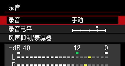 佳能相机录音调整方法是什么？  第2张