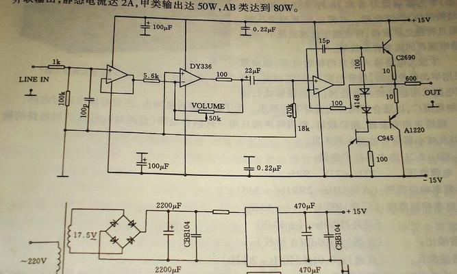 运放板加电源散热效果如何？  第3张