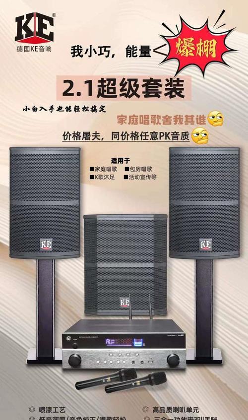 中创音响喇叭音质如何？使用效果好吗？  第3张