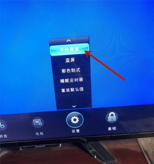新电视机安装后如何正确开机和使用？  第3张
