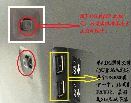 新电视机安装后如何正确开机和使用？  第2张