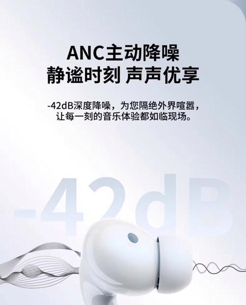 小米蓝牙耳机如何与苹果设备配对？操作流程是什么？  第2张