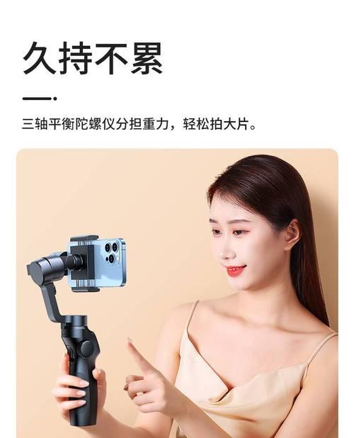 联想手机拍摄三脚架的正确使用方法是什么？有哪些技巧？  第3张