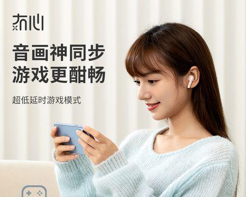 苹果15耳机蓝牙运动设置方法是什么？如何配置运动模式？  第2张