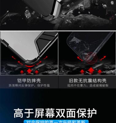 投影手机壳荣耀20使用方法是什么？使用中应注意什么？  第1张