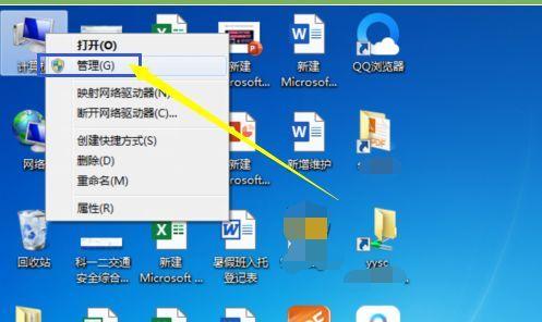 平板电脑拖动文档不使用鼠标方法？操作起来方便吗？  第3张