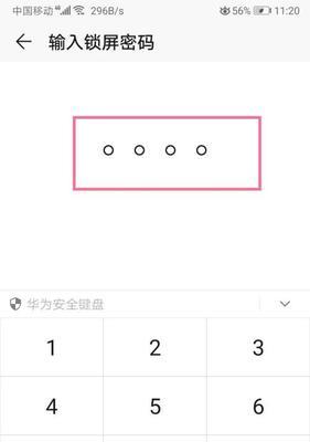 荣耀手机旁白模式摄像功能如何使用？效果如何？  第2张